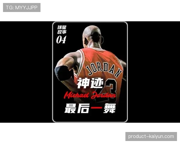 ESPN纪录片《无畏》上映,聚焦WNBA早期开拓者的故事 ESPN纪录片《无畏》上映,聚焦WNBA早期开拓者的故事